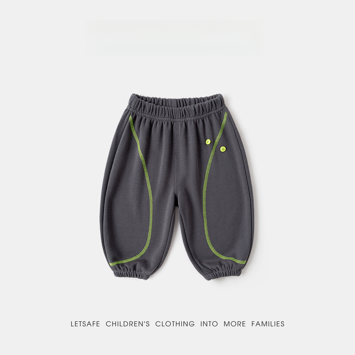 兒童春裝校園休閑褲