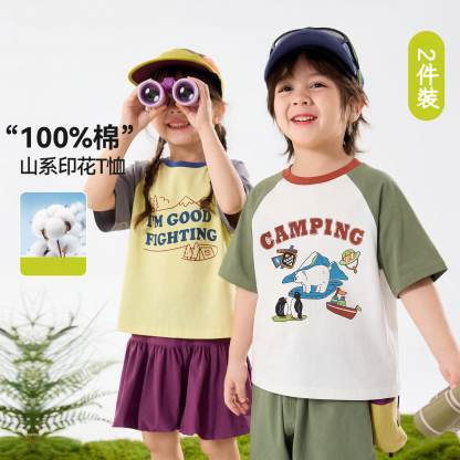兩件裝兒童戶外露營短袖T