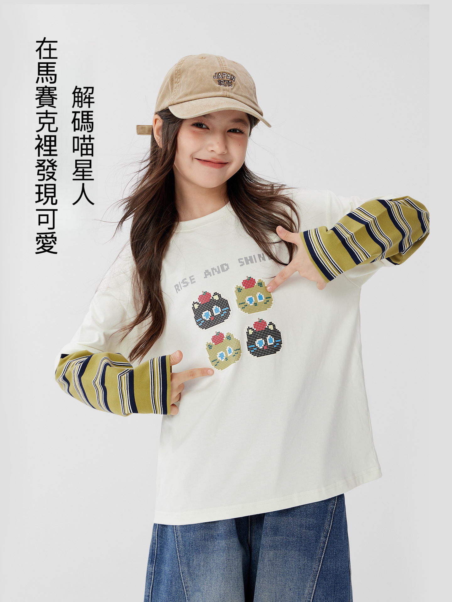 女童假兩件春秋款貓咪卡通長袖T恤