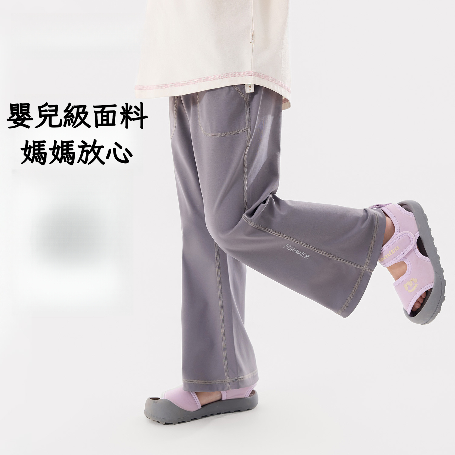 夏季女童輕薄微喇瑜伽褲