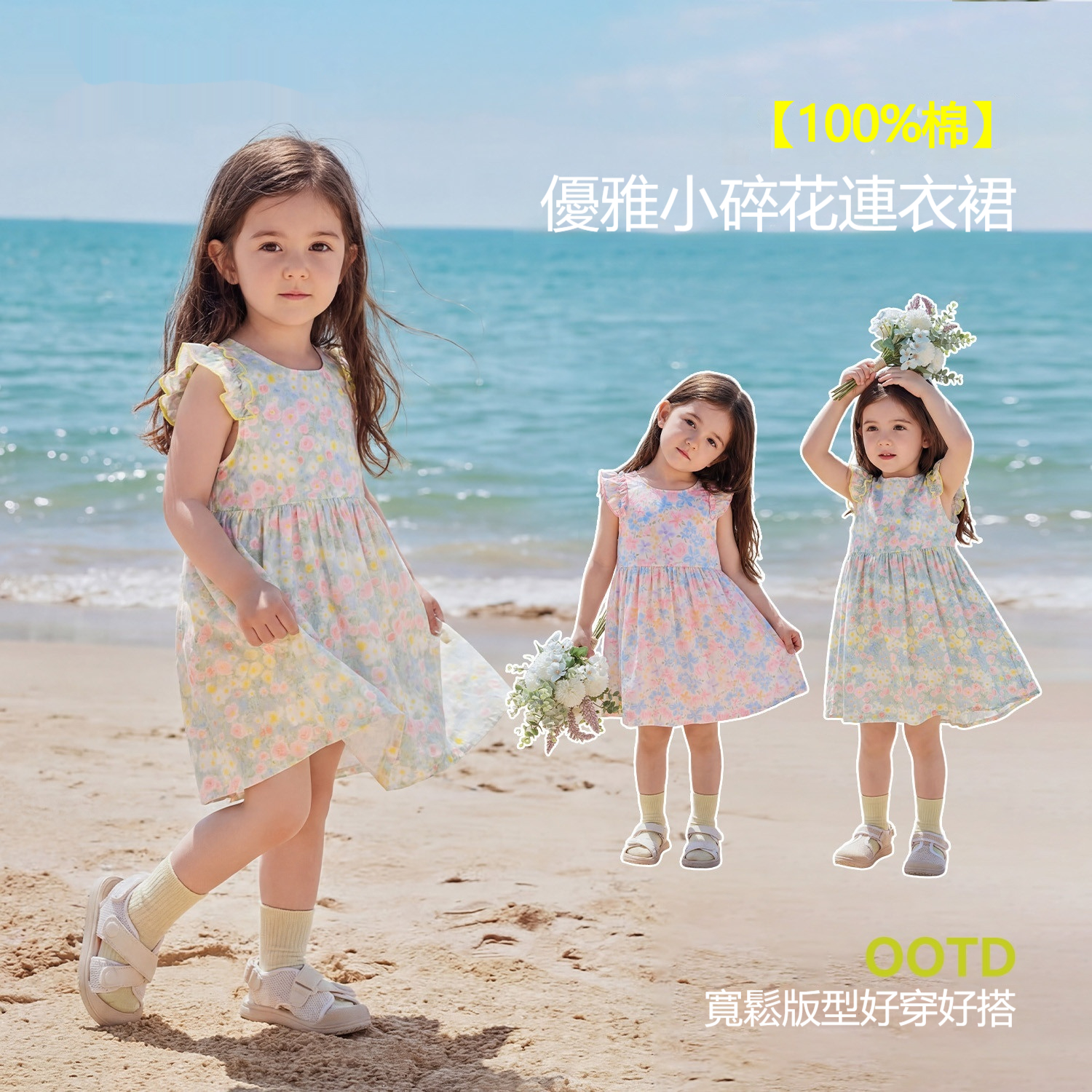 女童夏季純棉甜美碎花無袖連衣裙