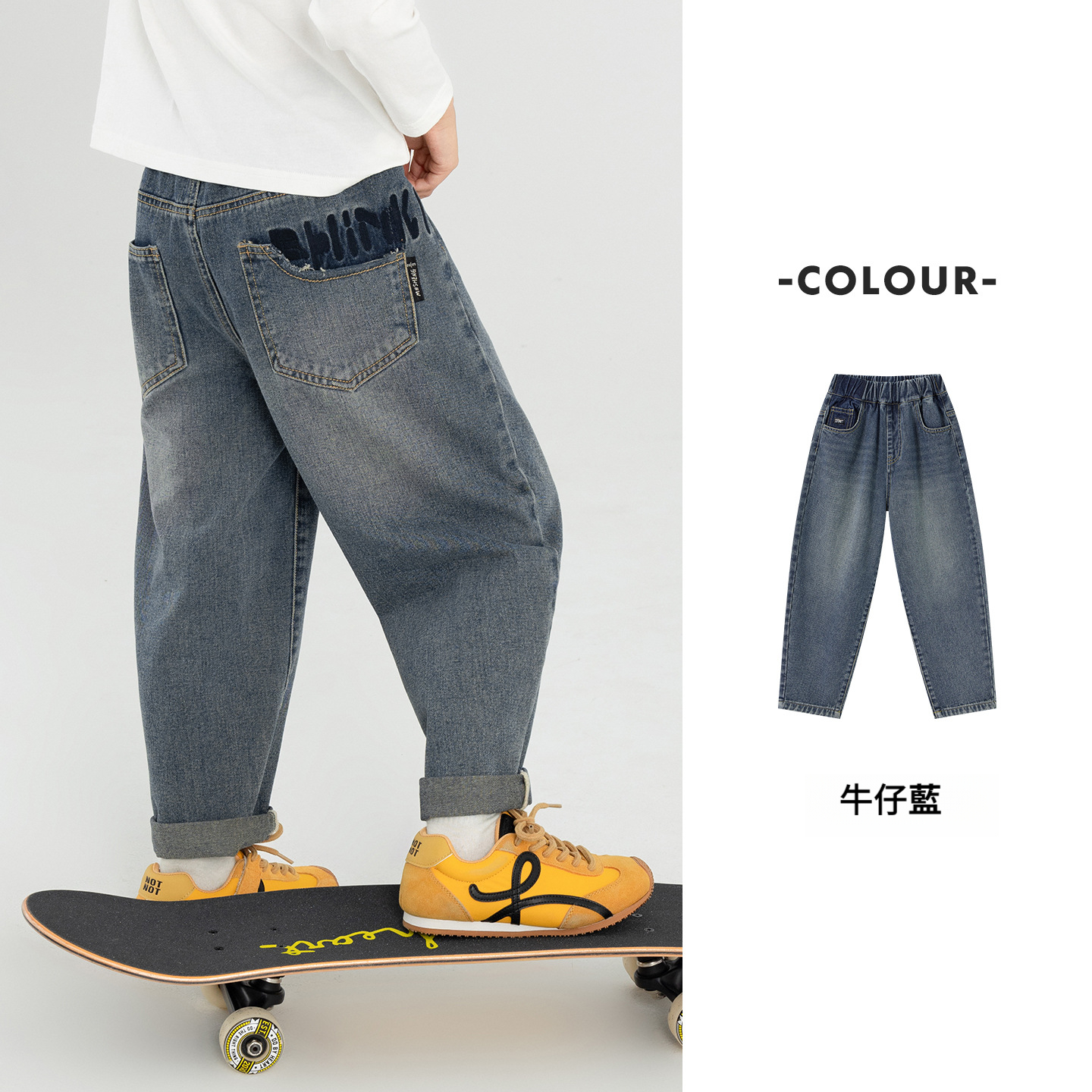 男童春秋款直筒牛仔褲