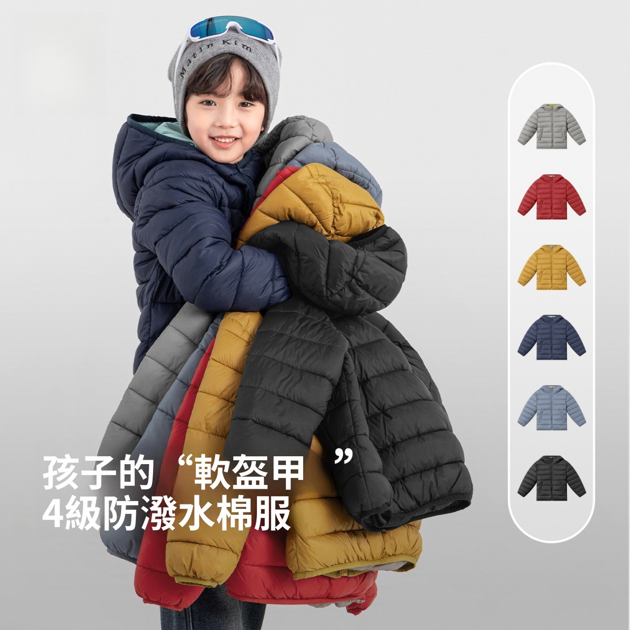 兒童秋冬雲感連帽防潑水棉服