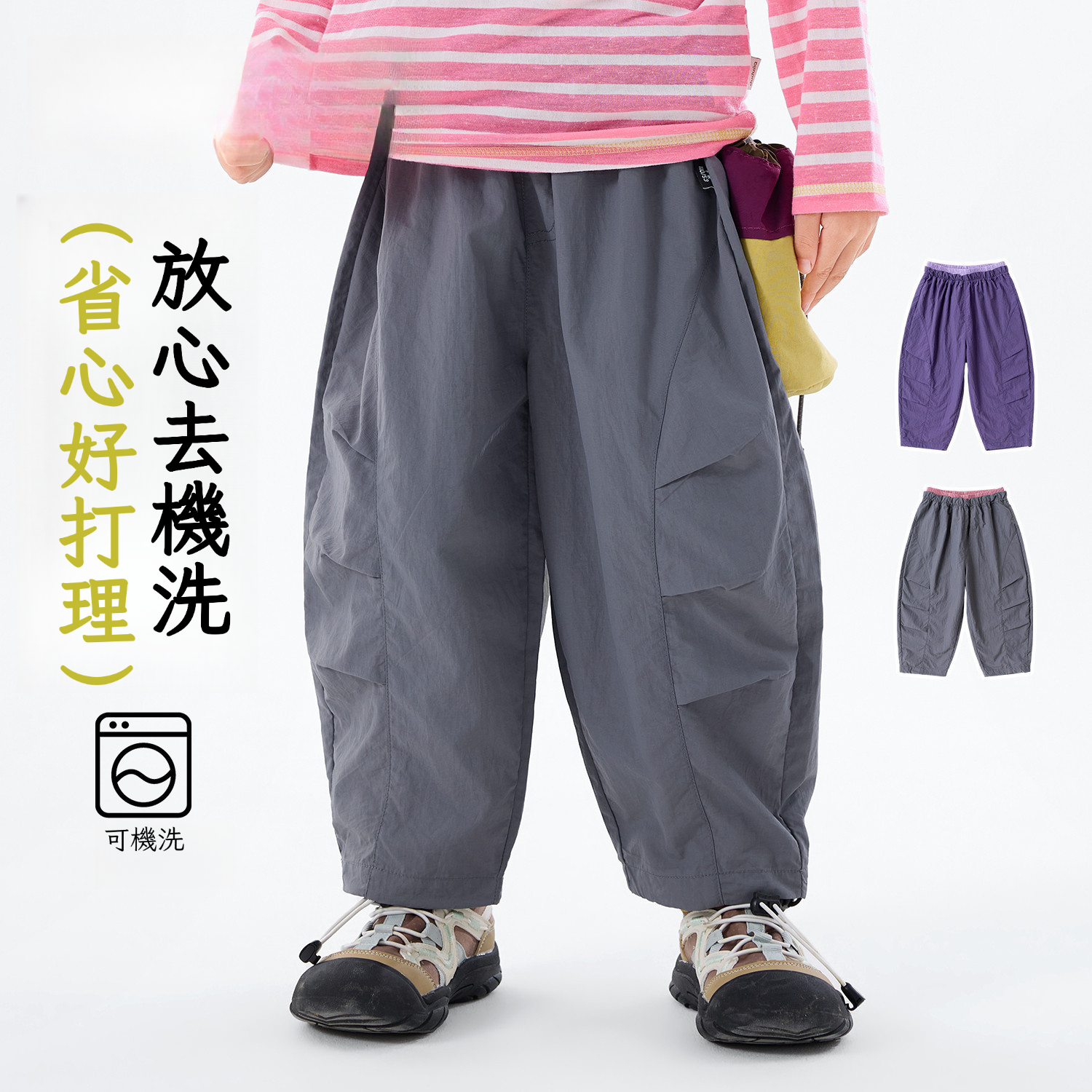 兒童輕量工裝褲