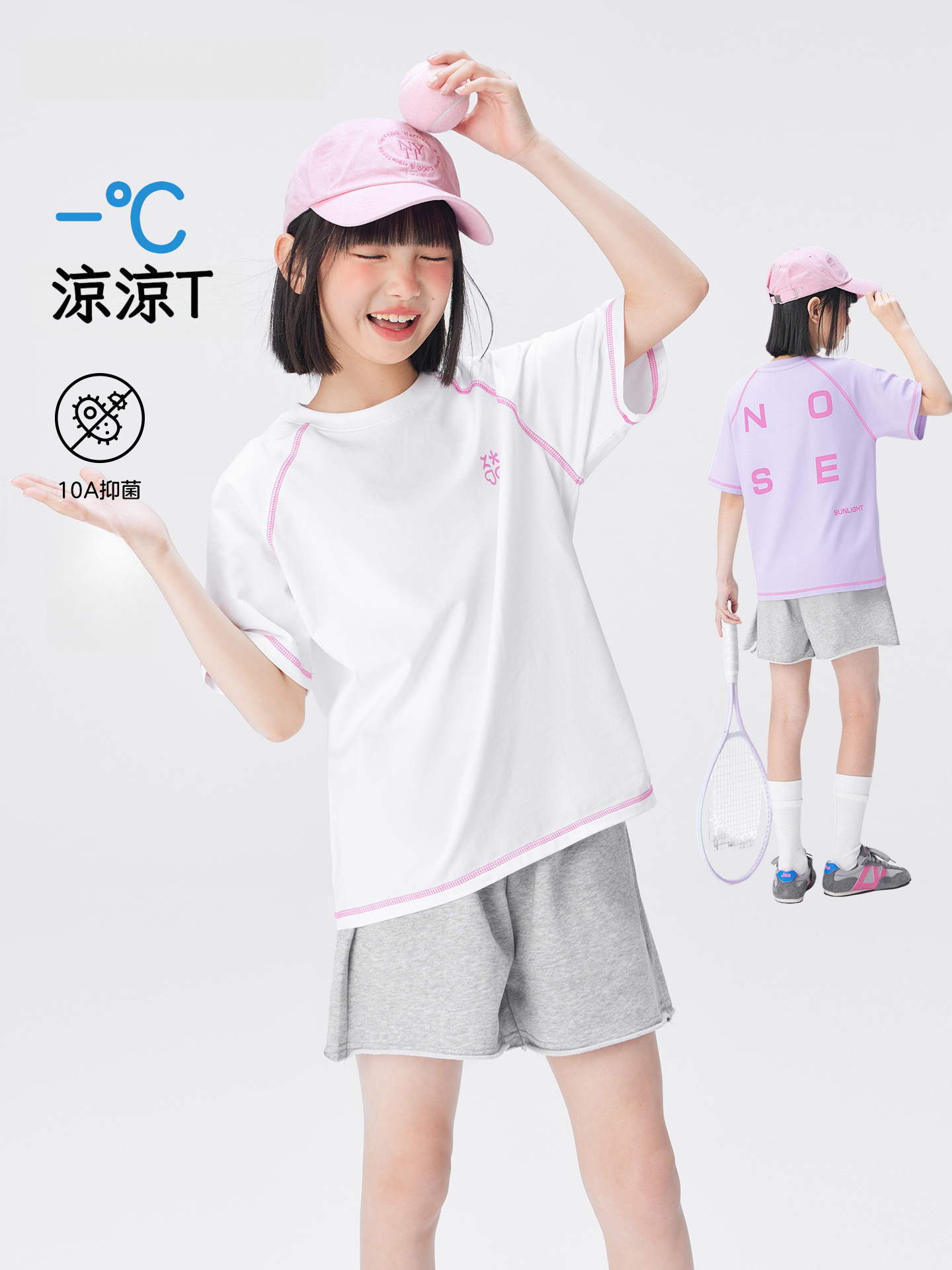 女童夏季字母運動小冰皮T