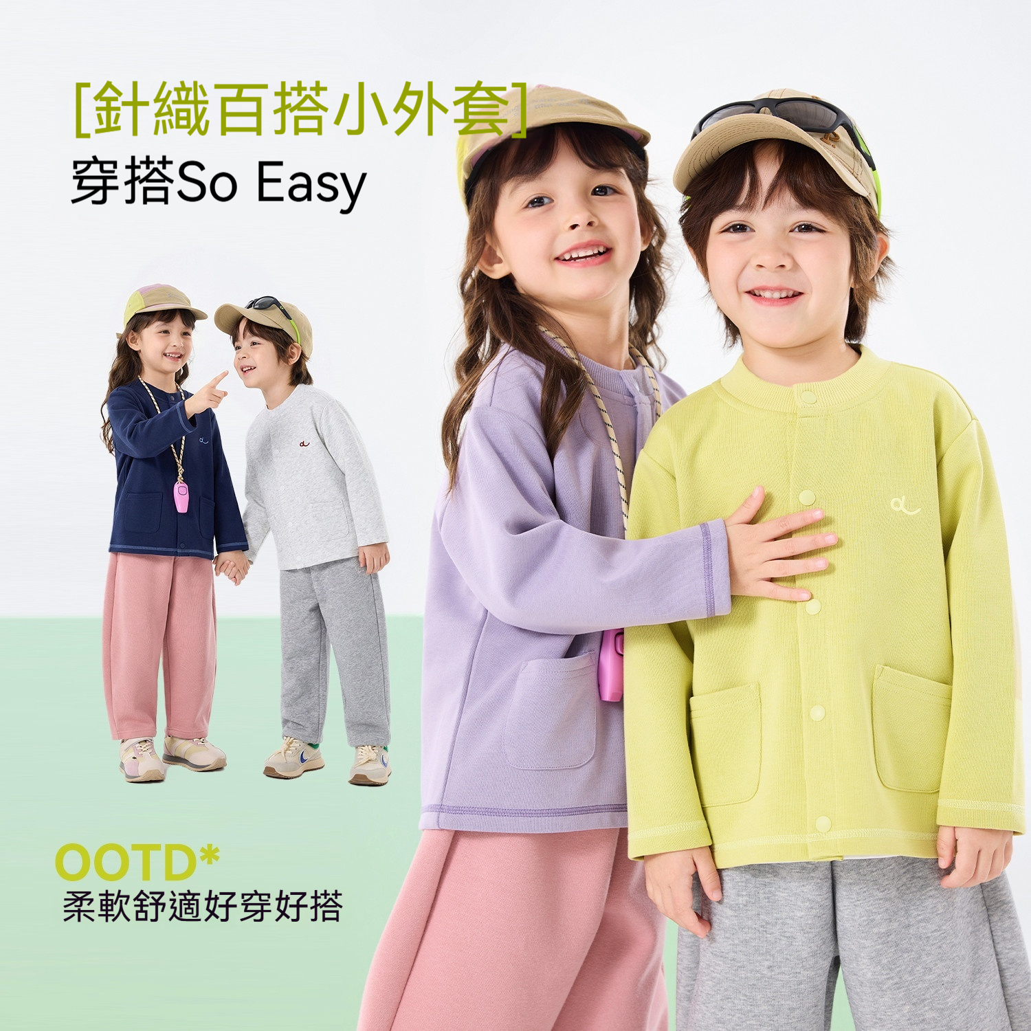 兒童春季洋氣圓領開衫外套