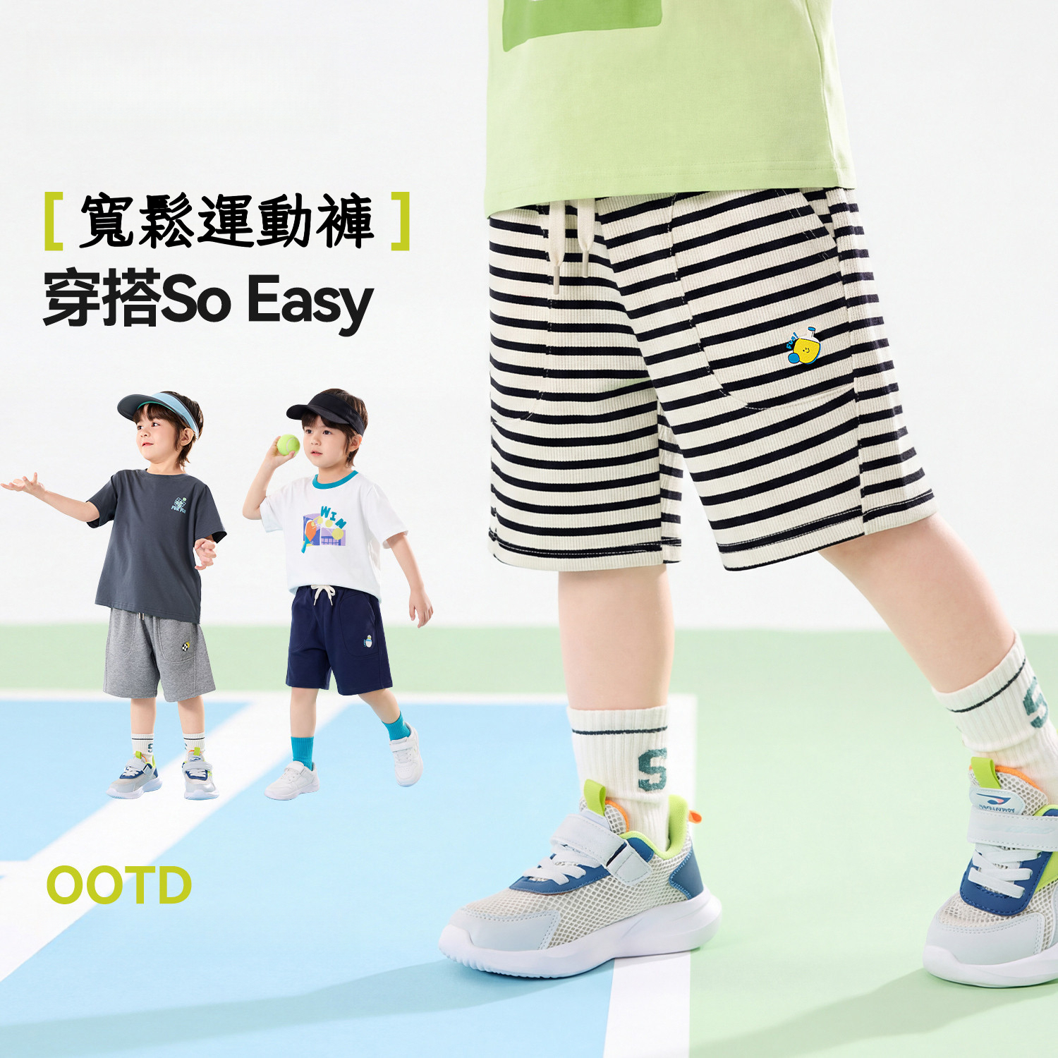 兒童條紋夏季短褲