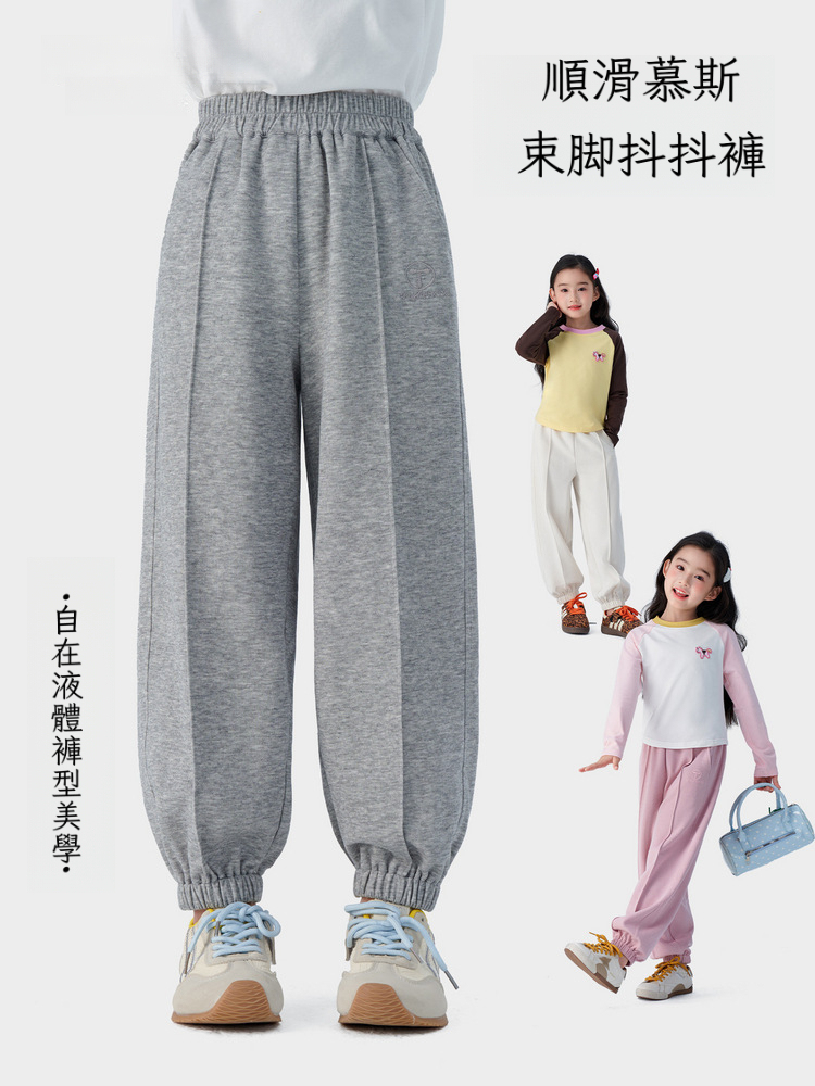 春秋女童新款束腳抖抖褲