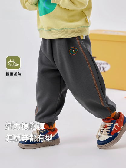 兒童秋季運動褲