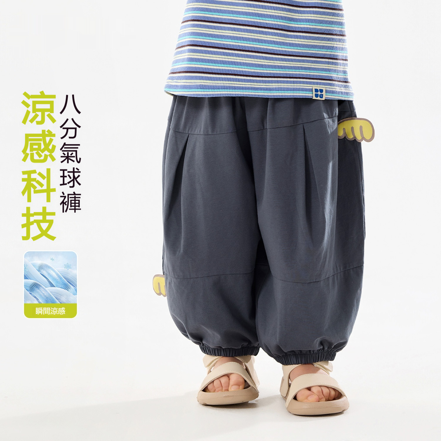 兒童夏季軟萌八分防蚊氣球褲