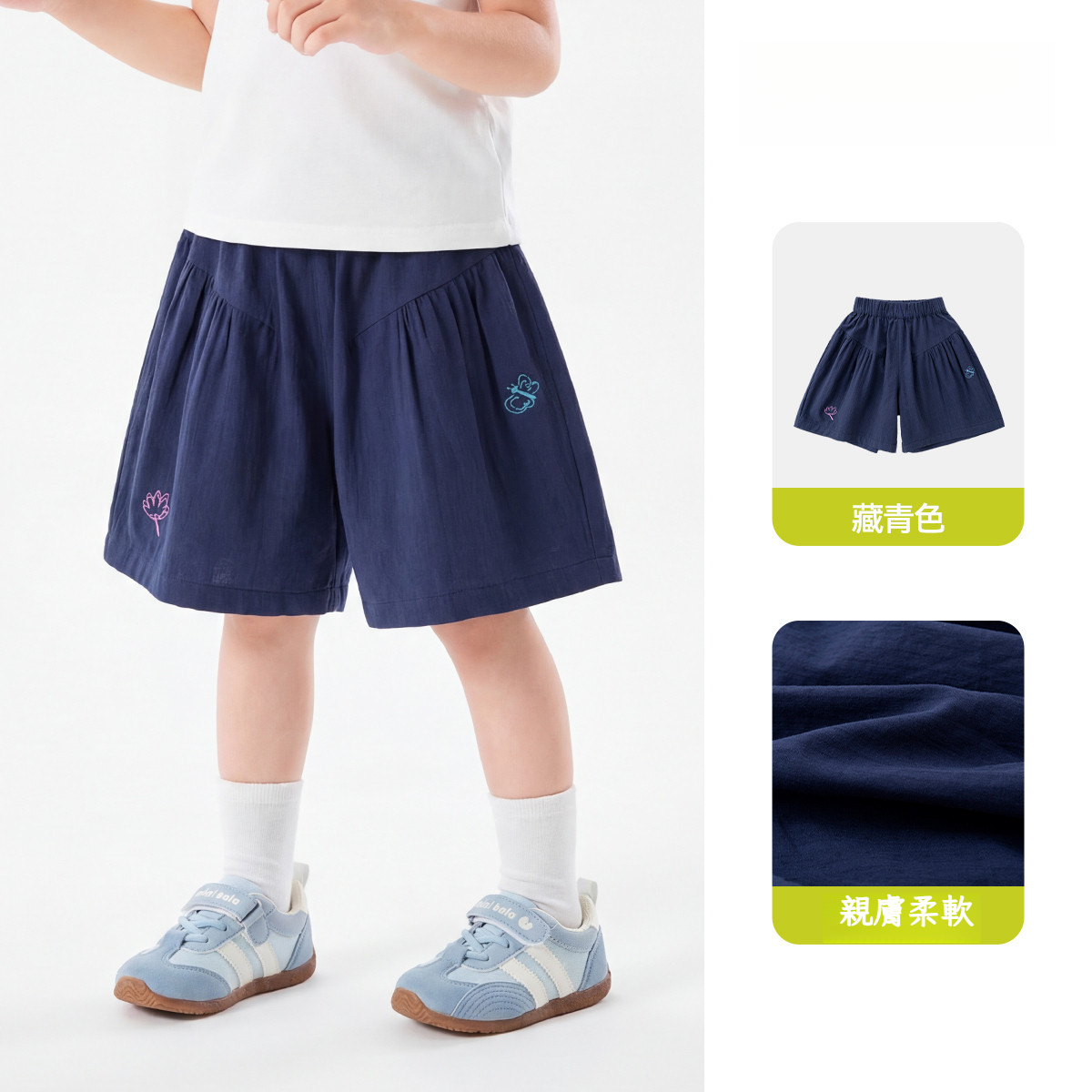 女童褶皺花苞短褲