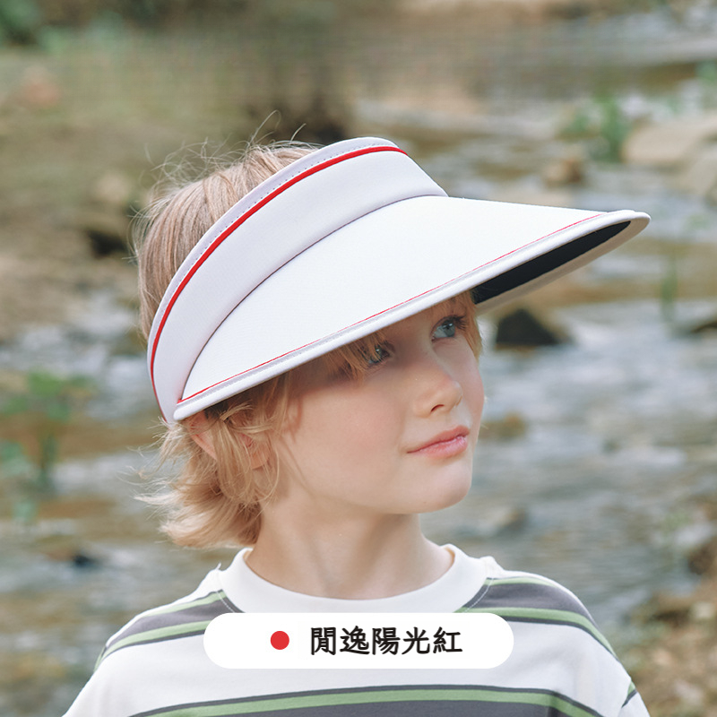 兒童防曬帽