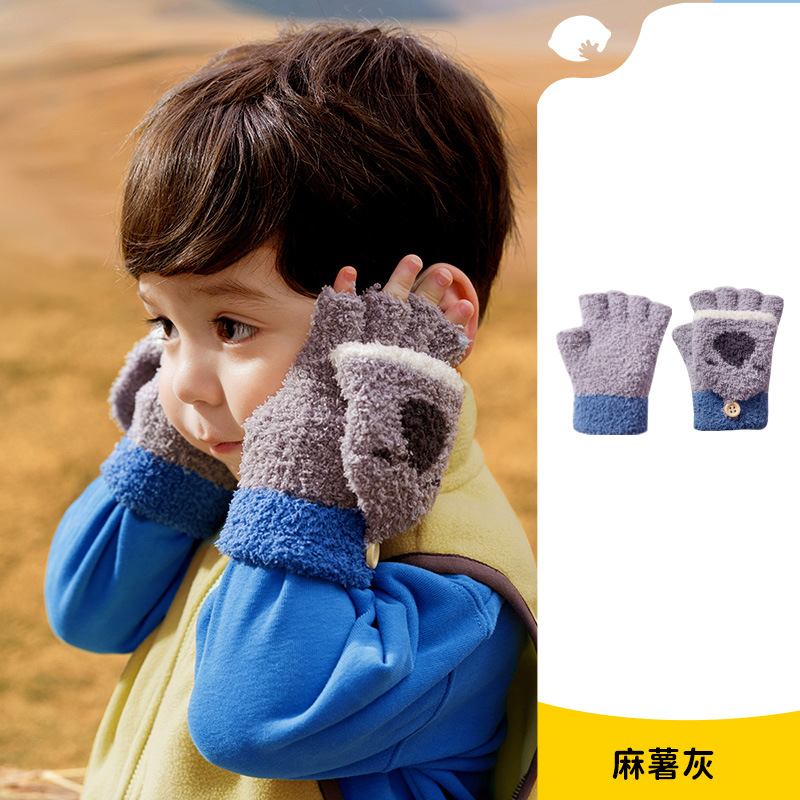 兒童冬季加絨半指翻蓋保暖手套