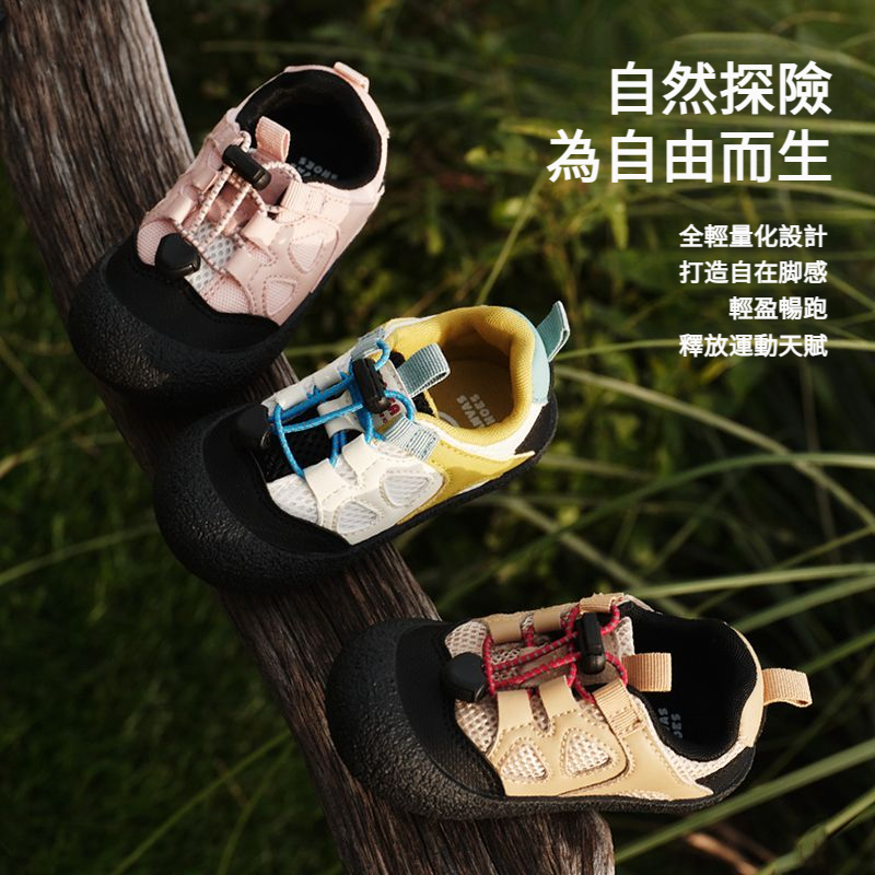 兒童春秋戶外登山運動鞋
