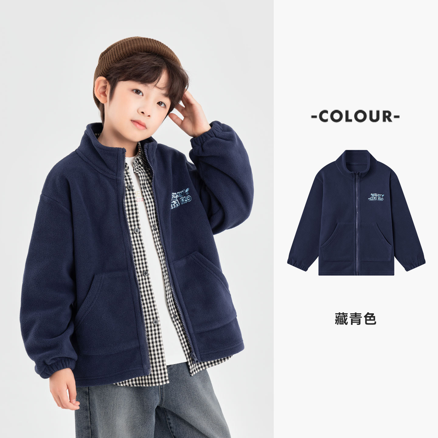 冬季服飾清倉特惠100-120碼