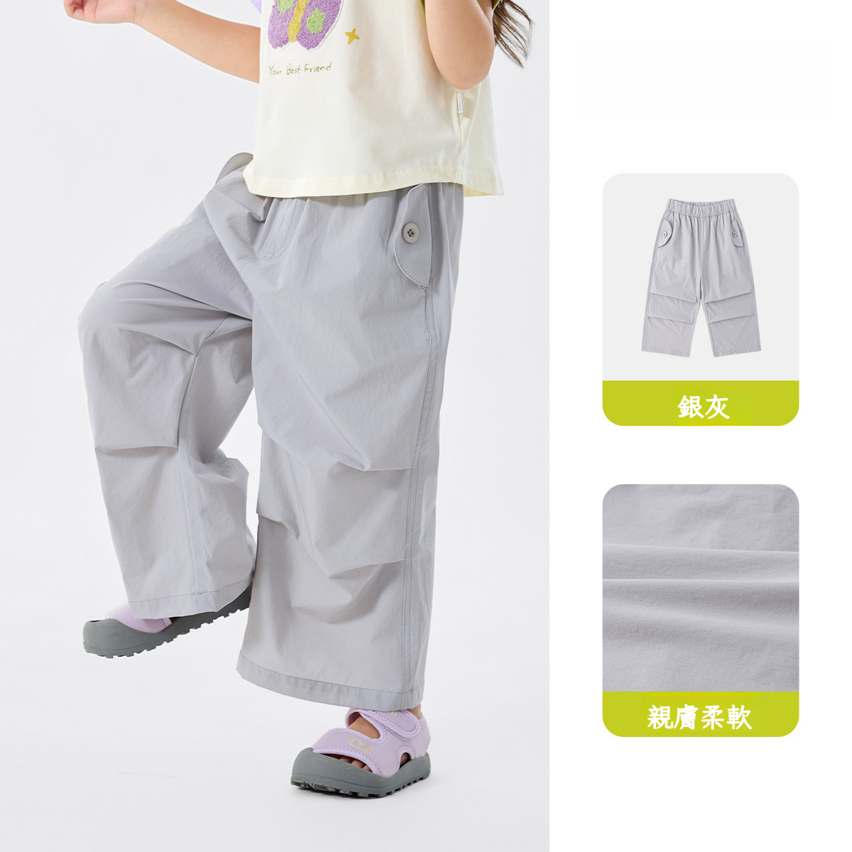 兒童輕感褶皺闊腿工裝褲