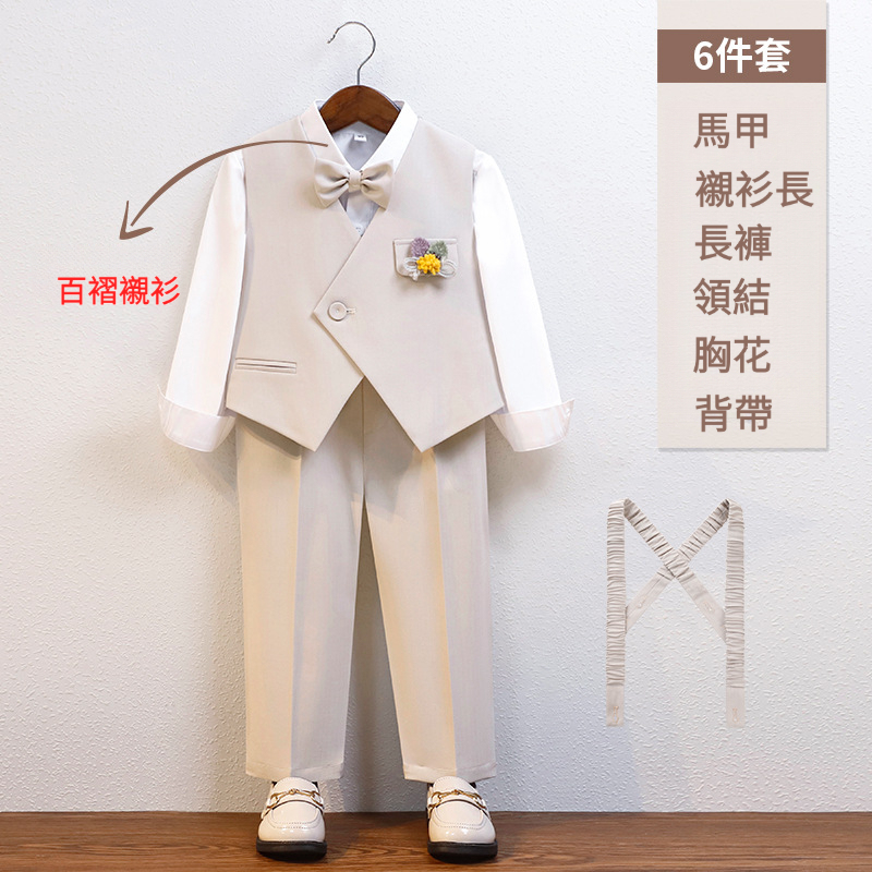 男童春夏英倫馬甲套裝