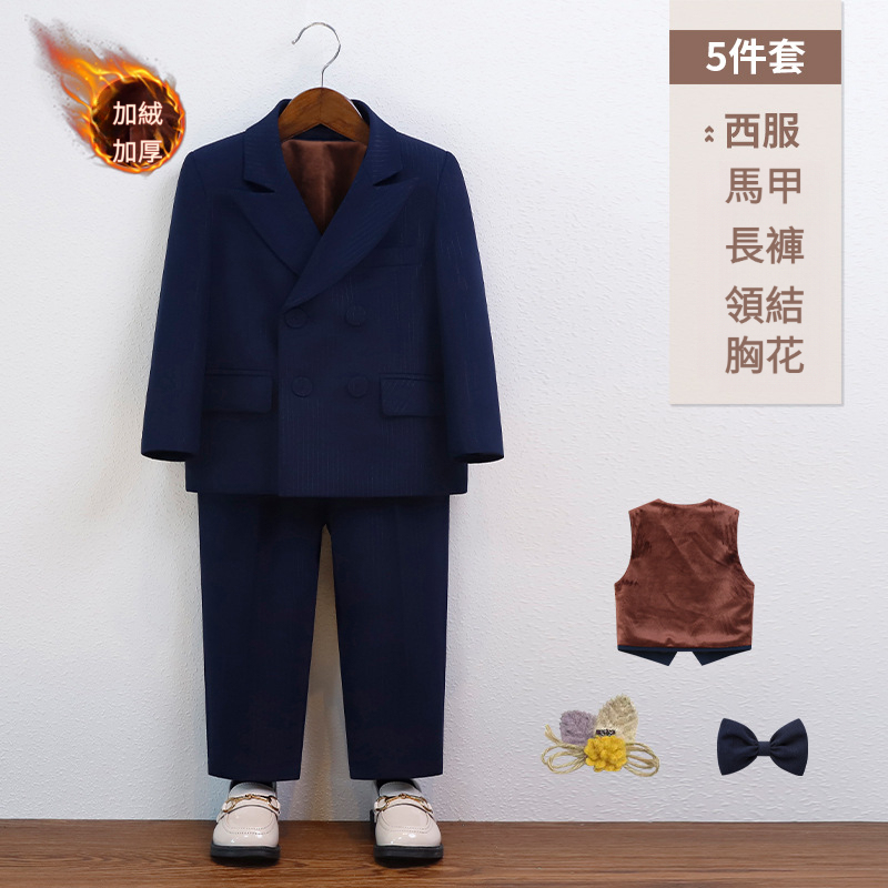 男童春夏英倫馬甲套裝