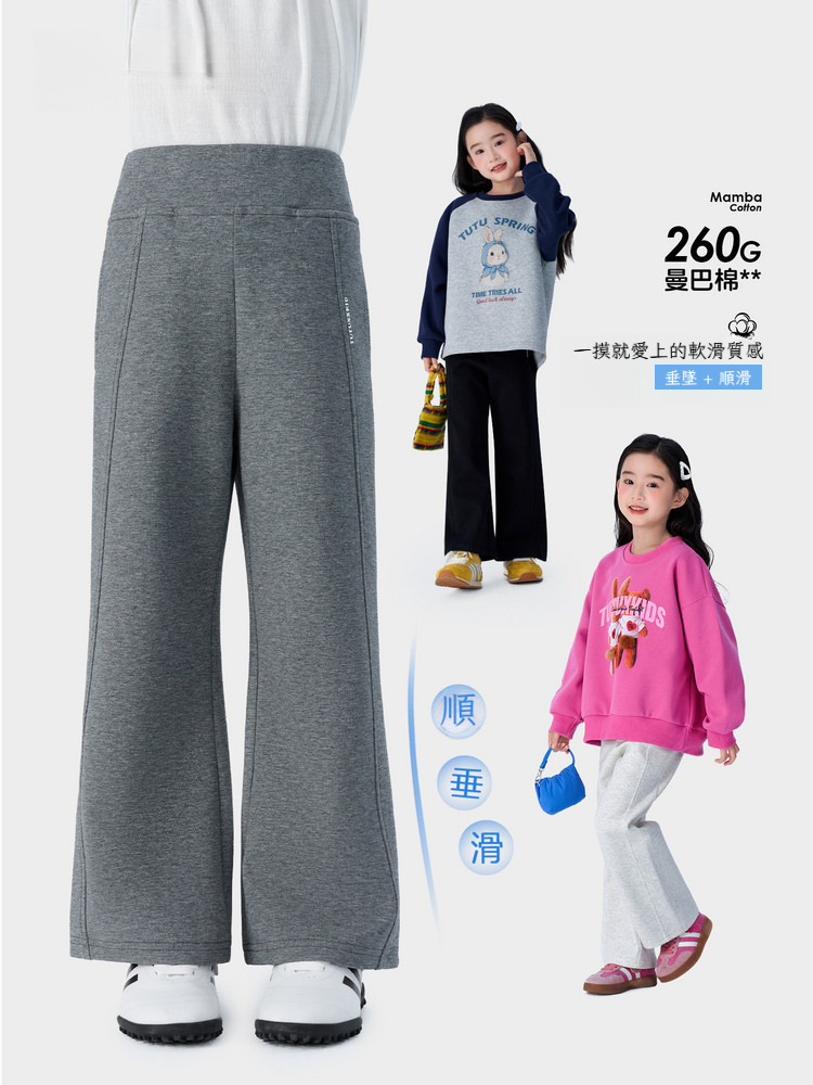 春季女童中大童垂感長褲