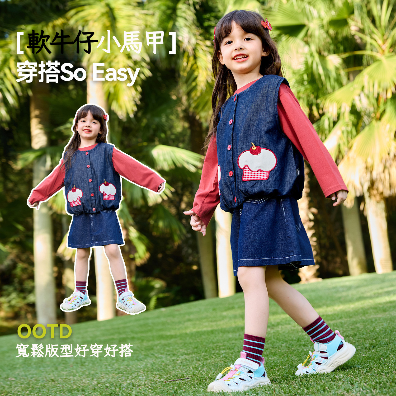 春季女童軟牛仔馬甲