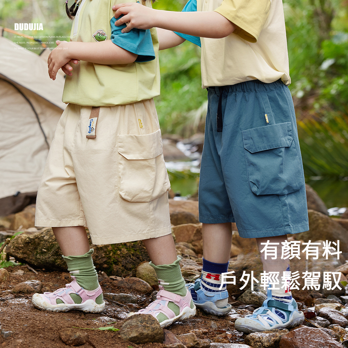 兒童春夏工裝短褲