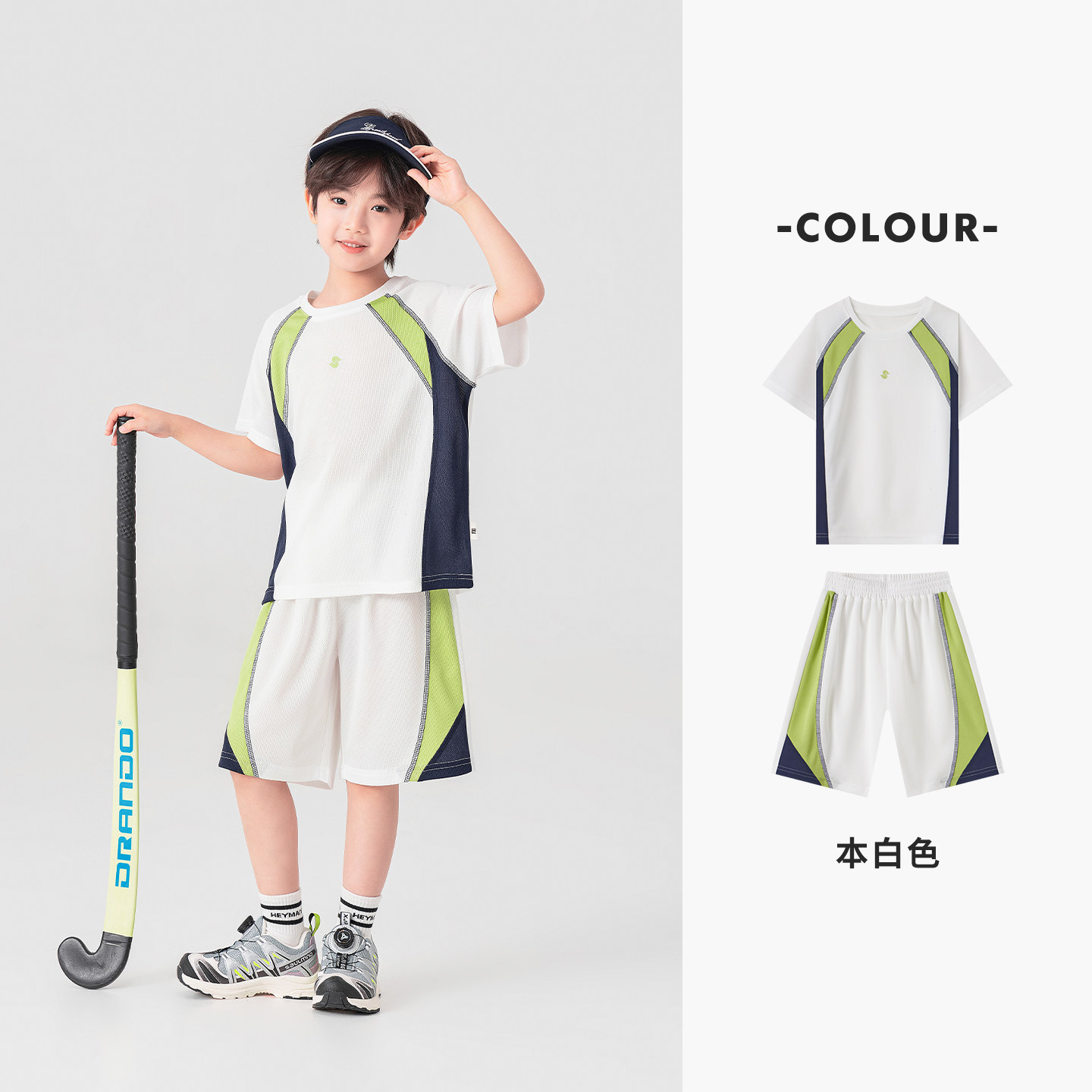 男童夏季拼色插肩網眼運動套裝