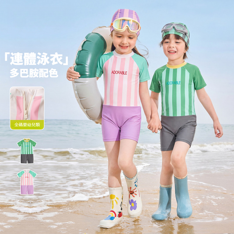兒童夏季條紋連體衝浪泳衣