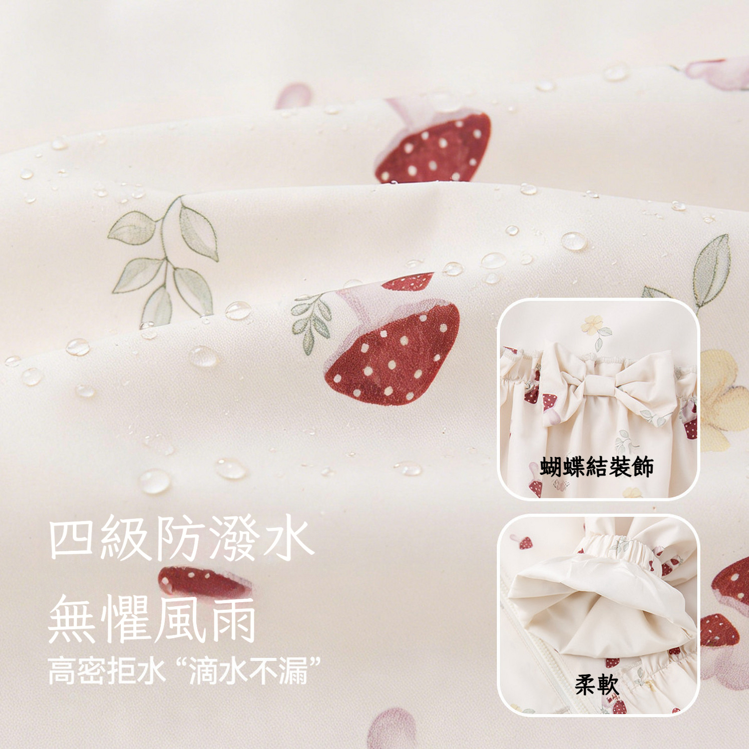 春季女童森系小蘑菇外套