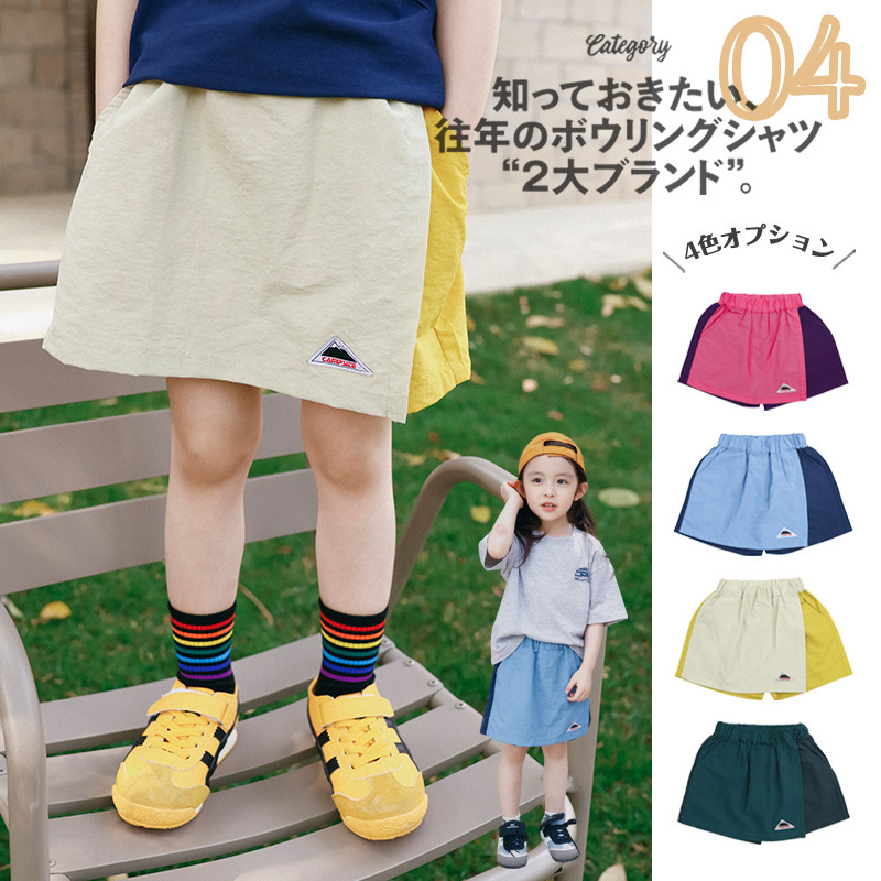 兒童多巴胺撞色拼接裙褲親子裝