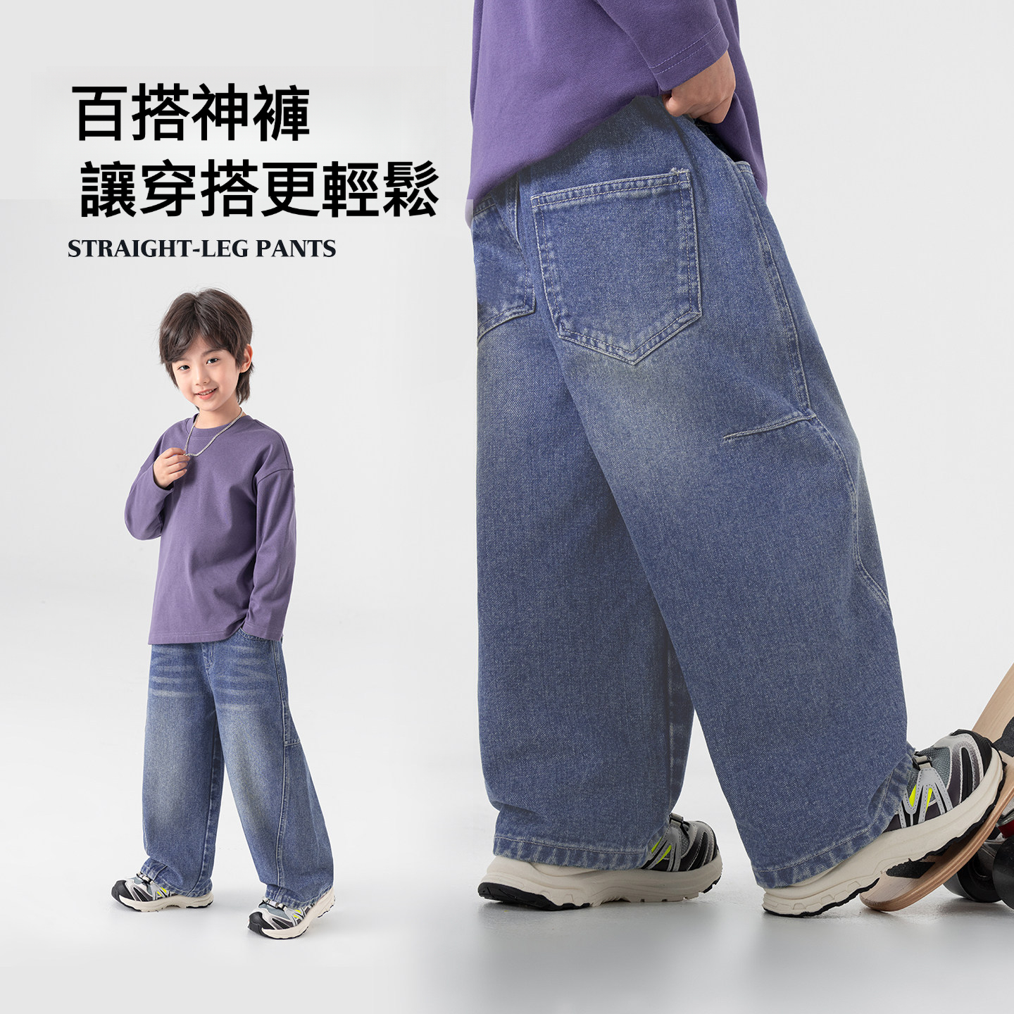 男童春秋牛仔休閒長褲