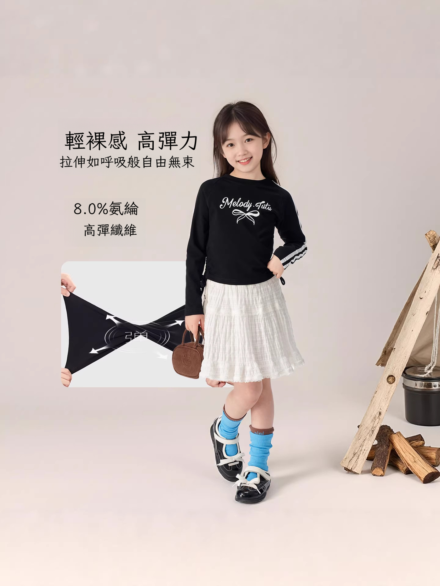 春季新款短款T恤長袖抽繩收褶打底衫