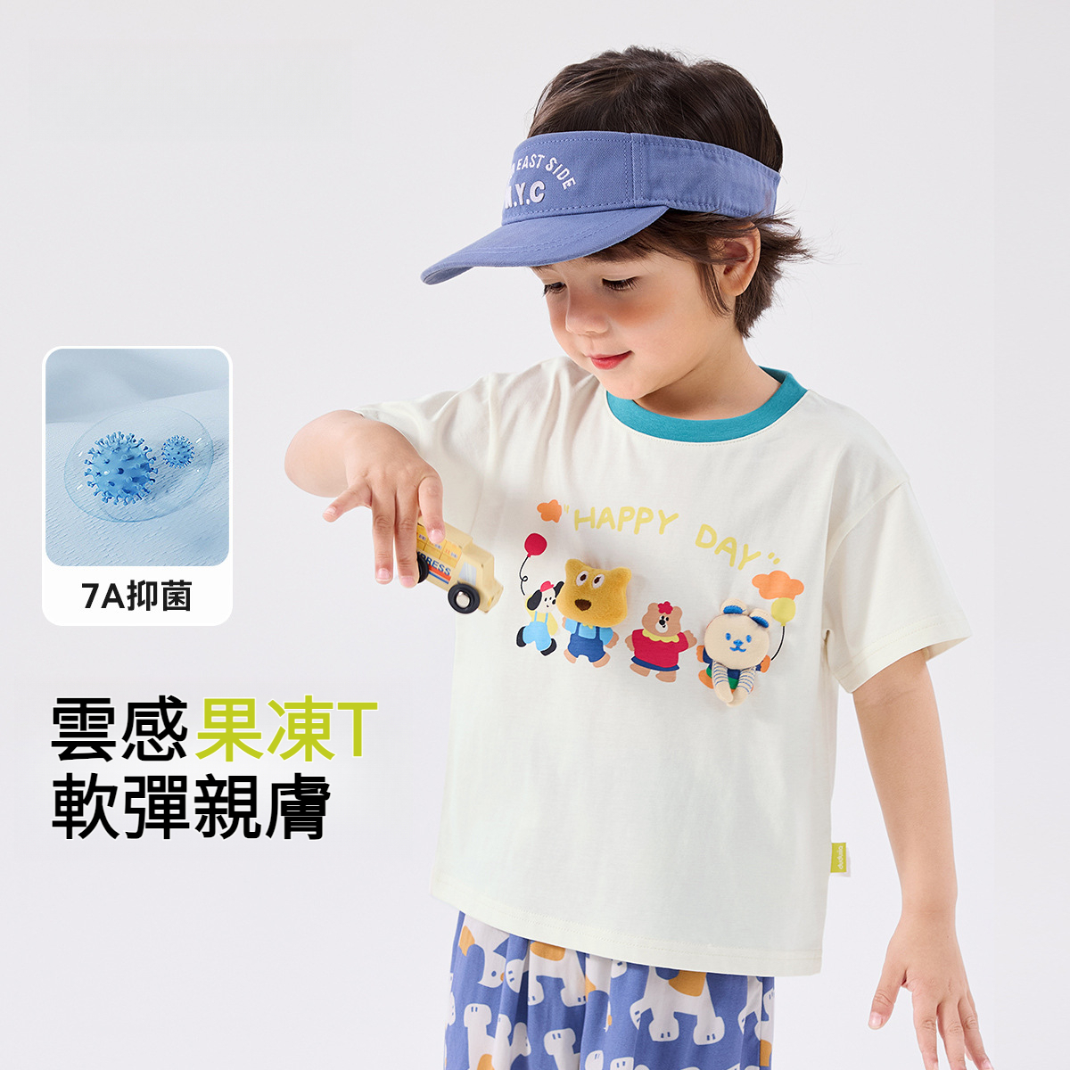兒童童趣短袖T恤