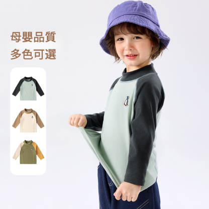 兒童秋冬拼色打底衫
