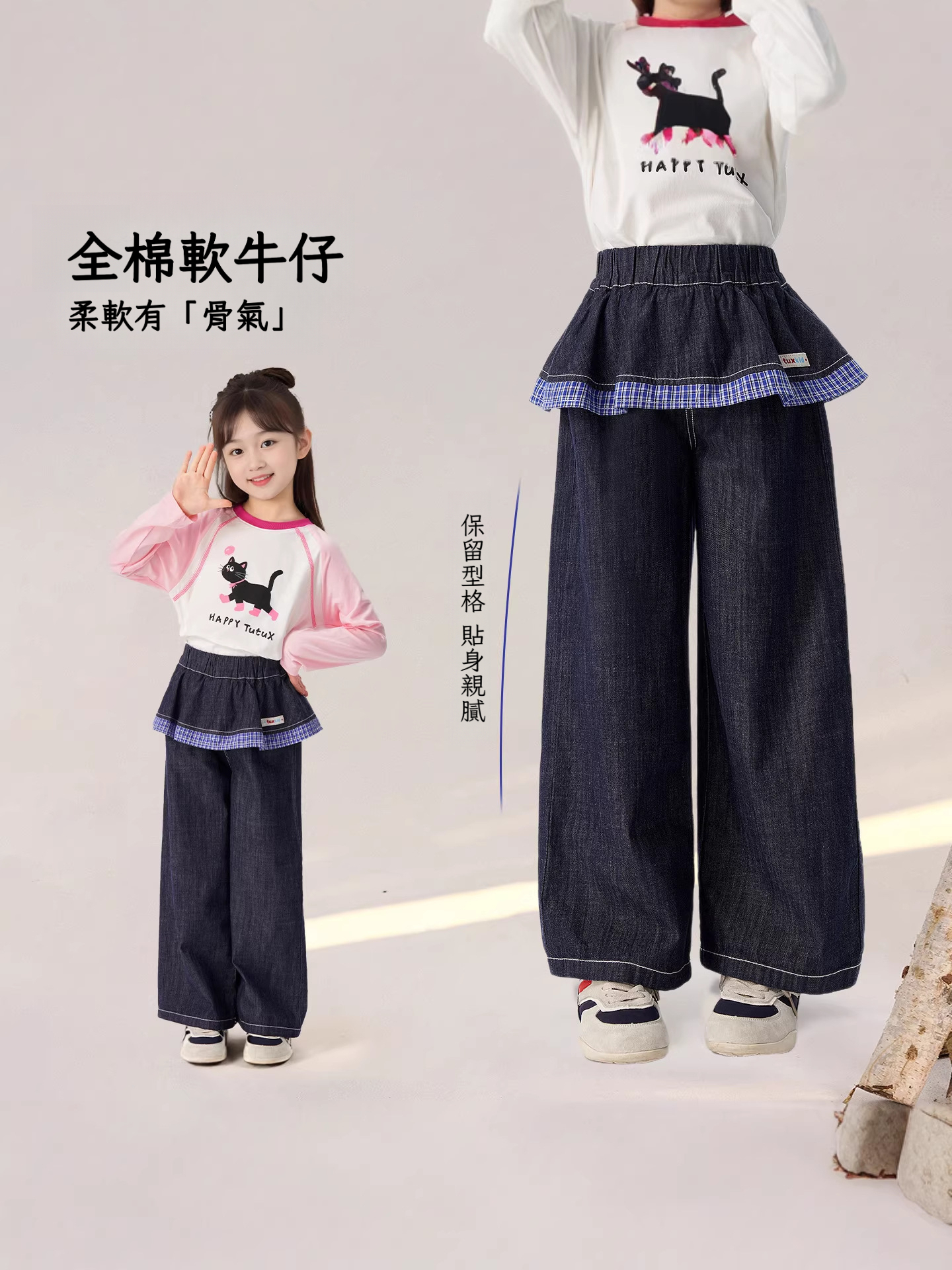 春季女童中大童牛仔褲