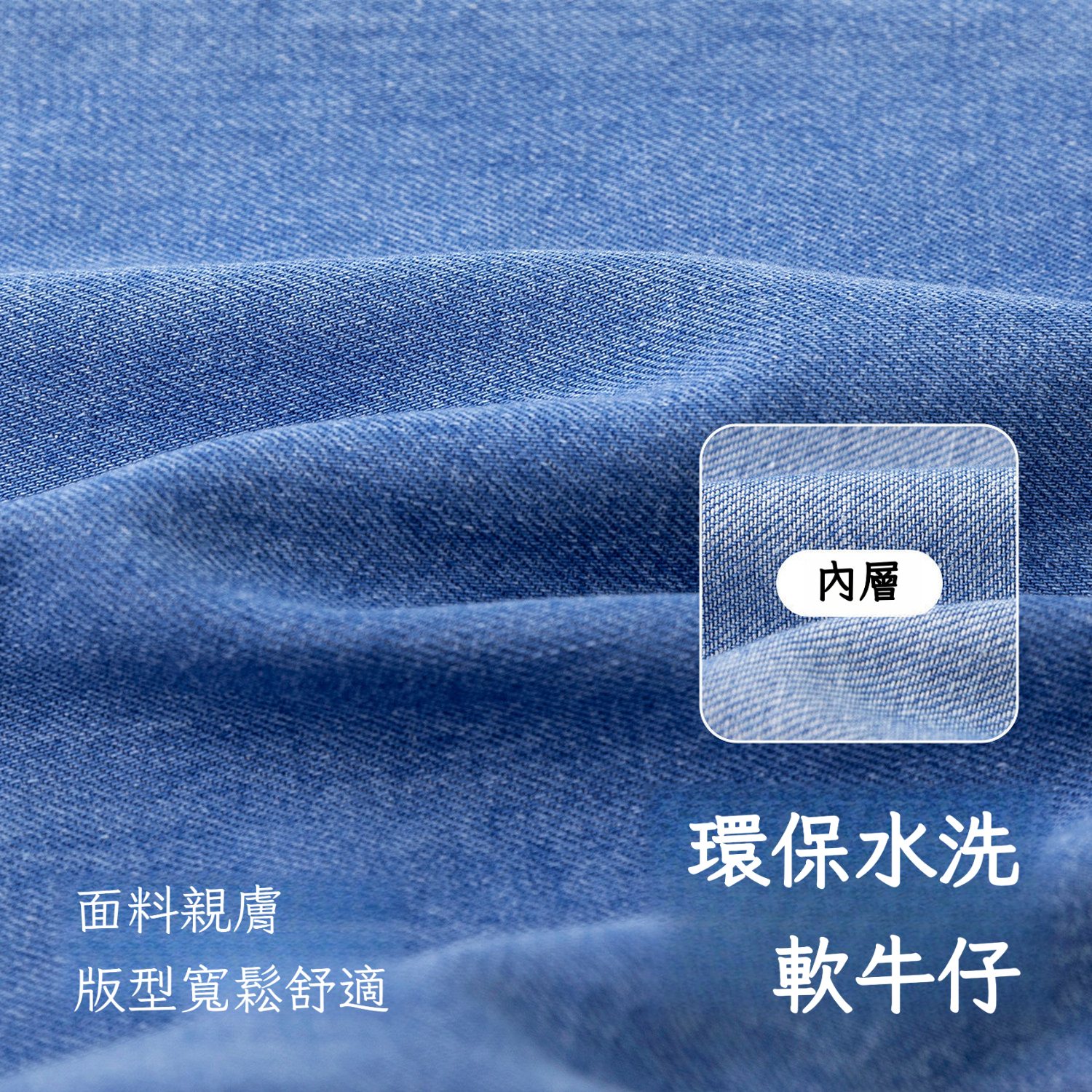 兒童春季卡通果蔬寬鬆休閒牛仔褲