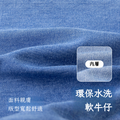 兒童春季卡通果蔬寬鬆休閒牛仔褲