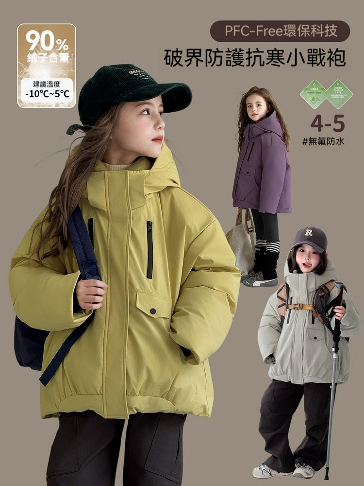 女童工裝三防羽絨服