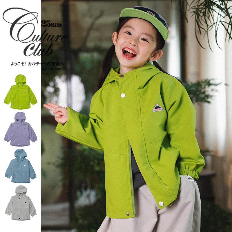 兒童連帽防風防水外套