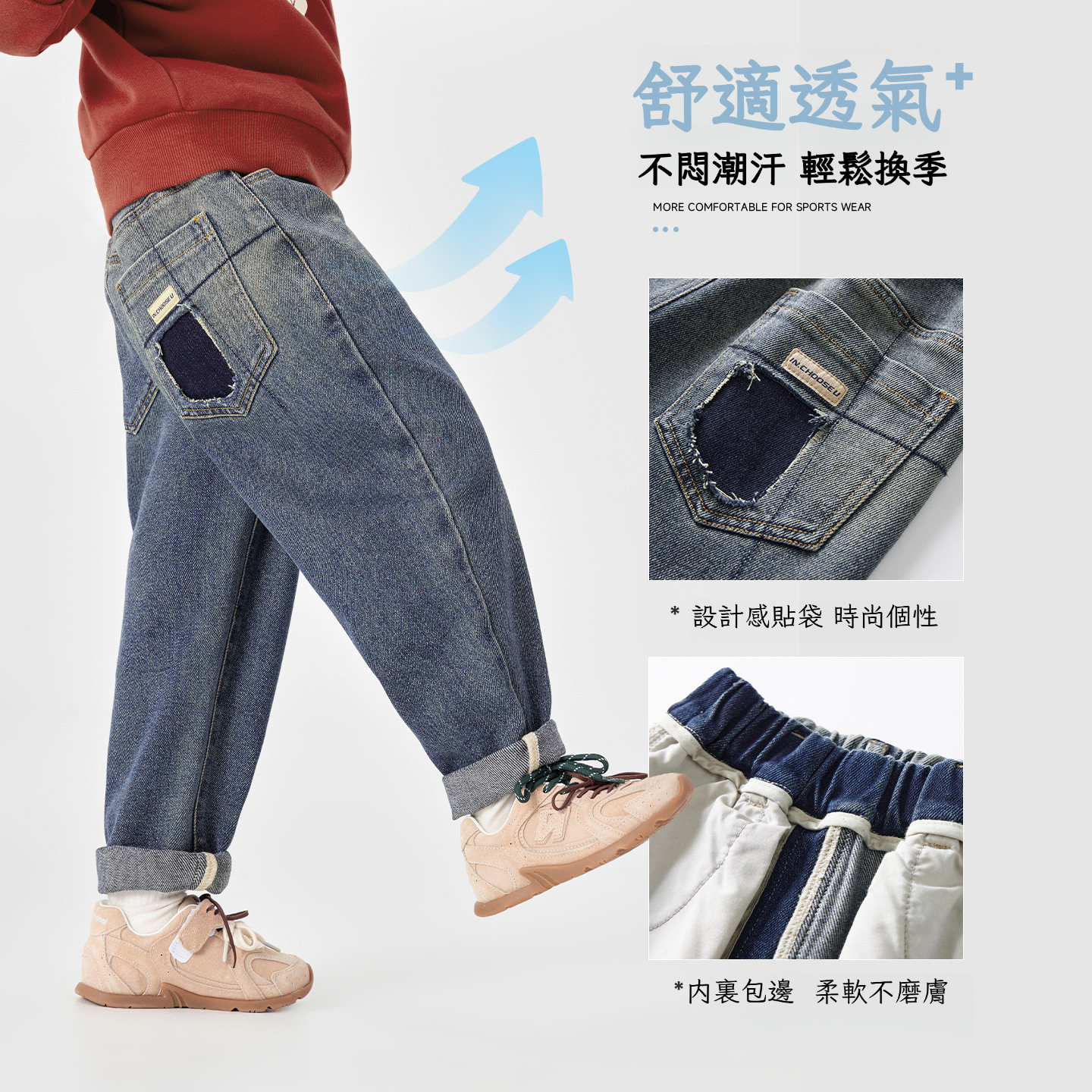 春秋款男童直筒牛仔褲