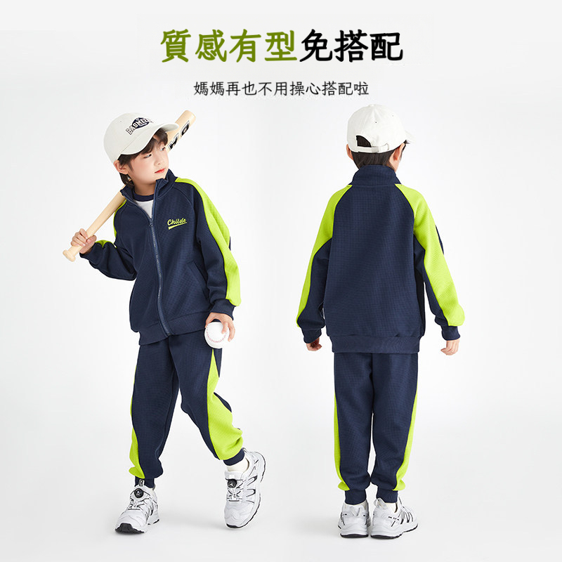 春秋季男童拼接色運動套裝