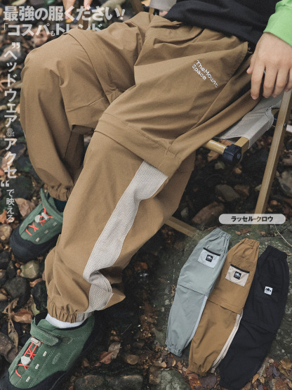 男童春季可拆卸戶外運動透氣長褲