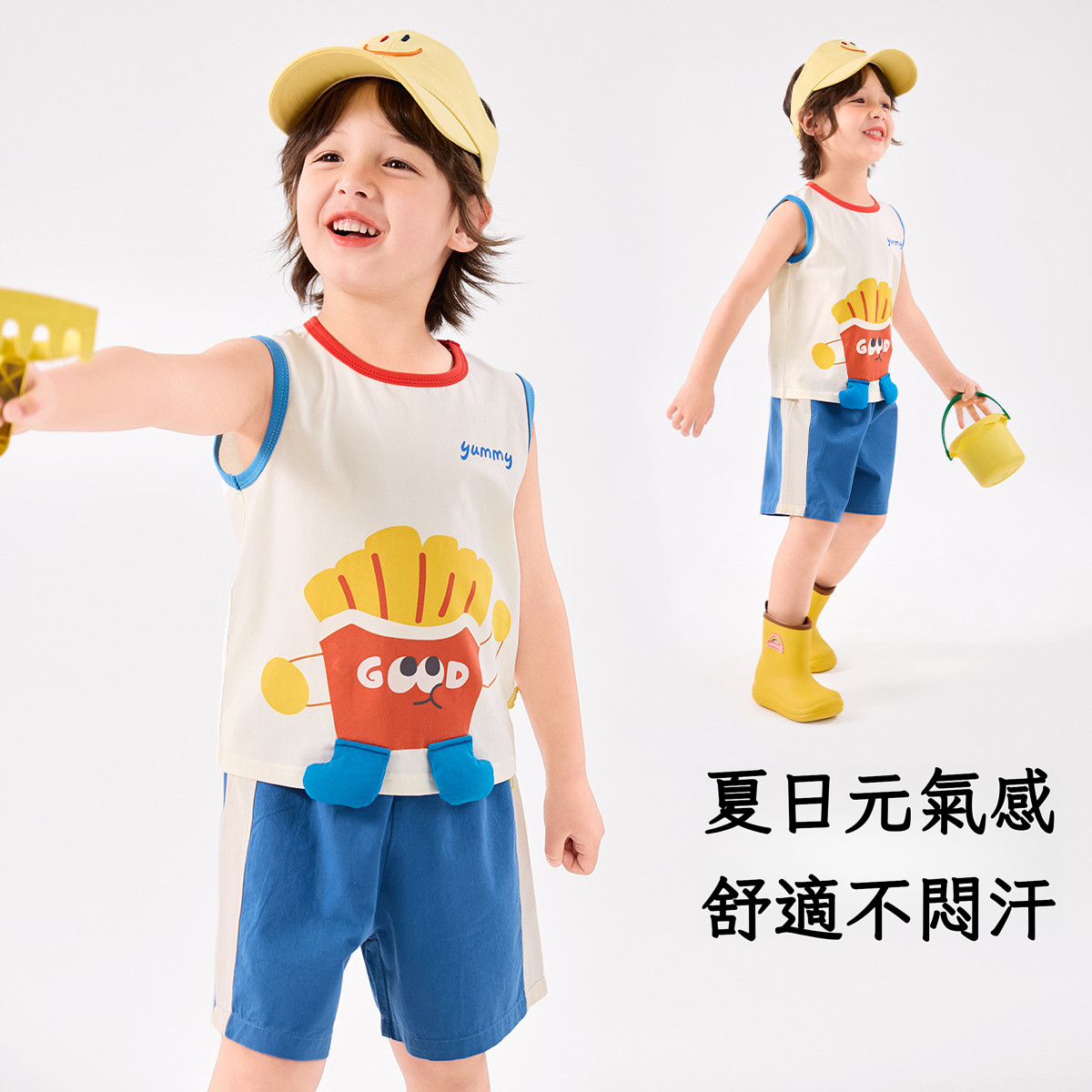 兒童背心短褲萌趣活力套裝