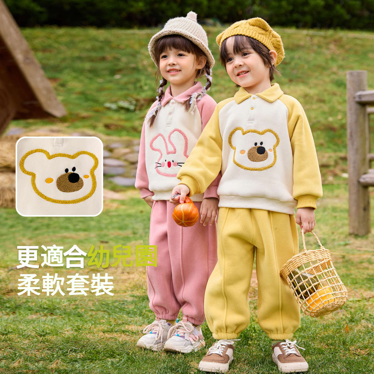 兒童套裝秋季衛衣褲子