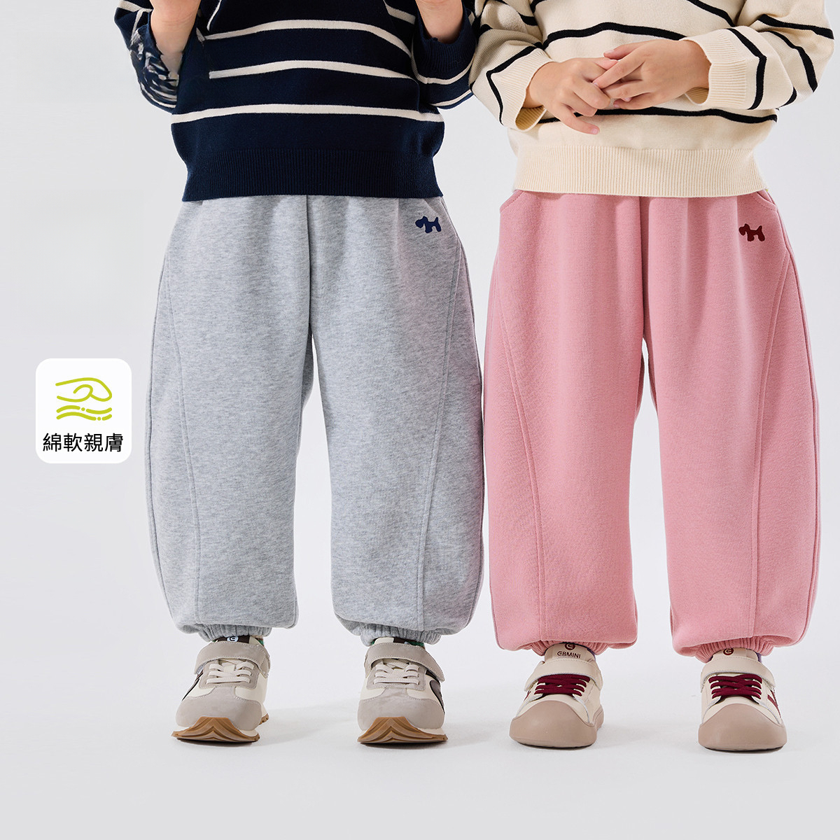 兒童運動休閒褲春秋
