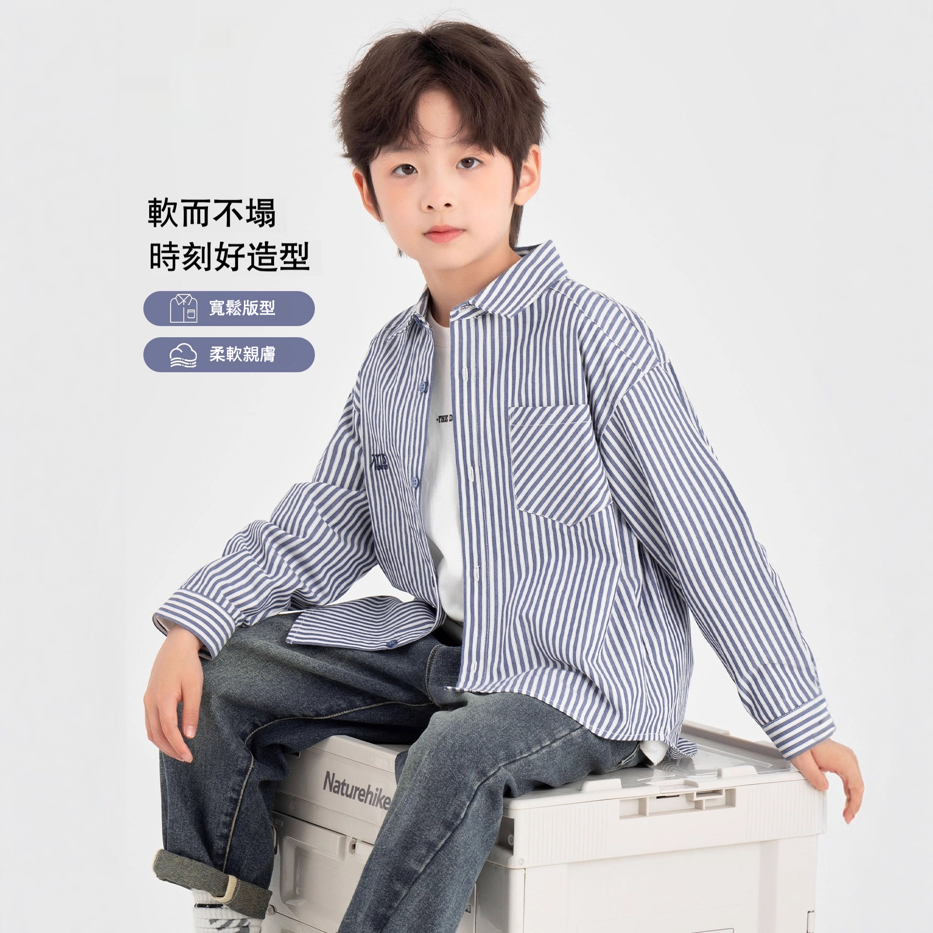 男童春秋純棉條紋刺繡襯衫