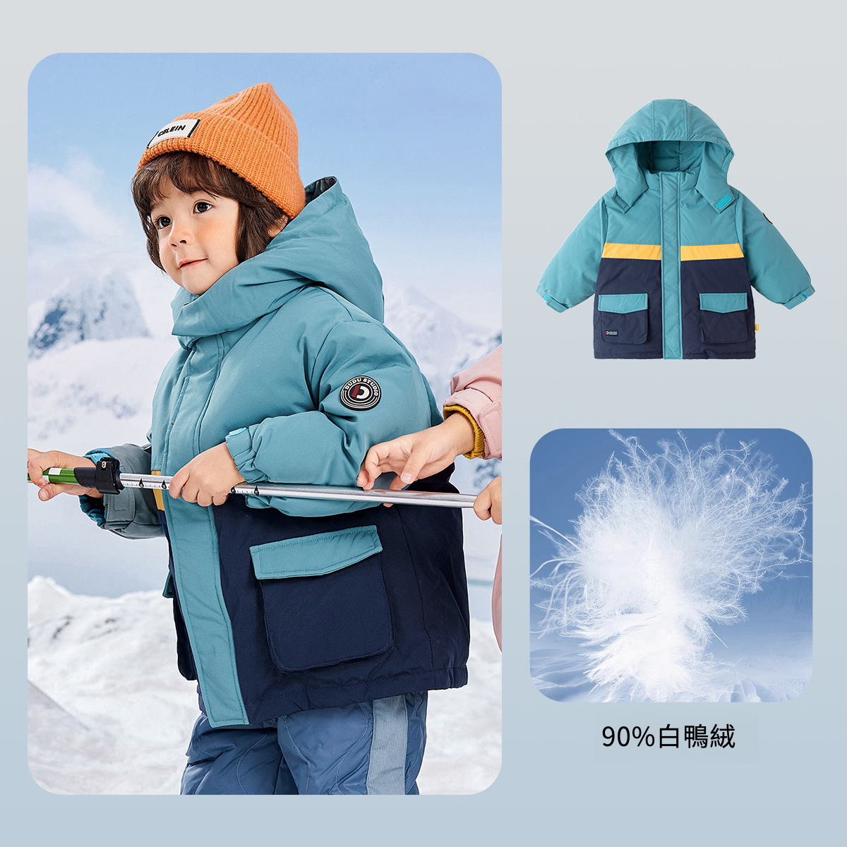 杜邦三防兒童中長款羽絨服