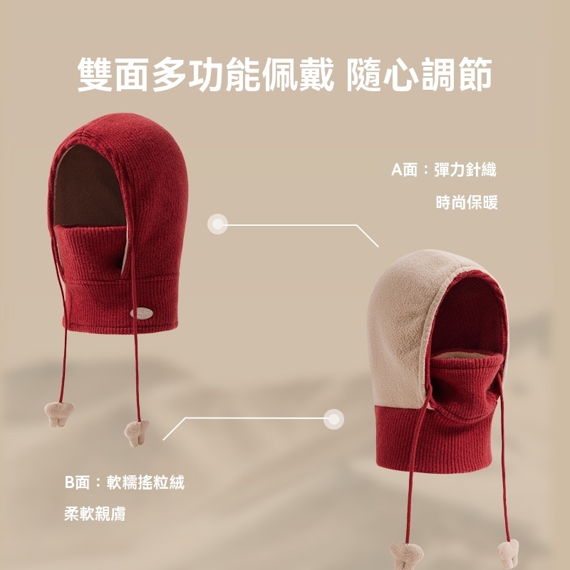 女兒童秋冬帽子圍巾一體雙面可戴防風護耳