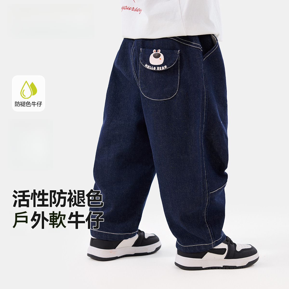 兒童春季防褪色耐磨牛仔褲