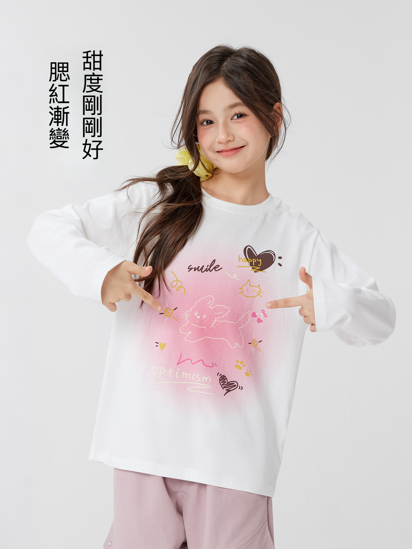 女童純棉腮紅春季T恤