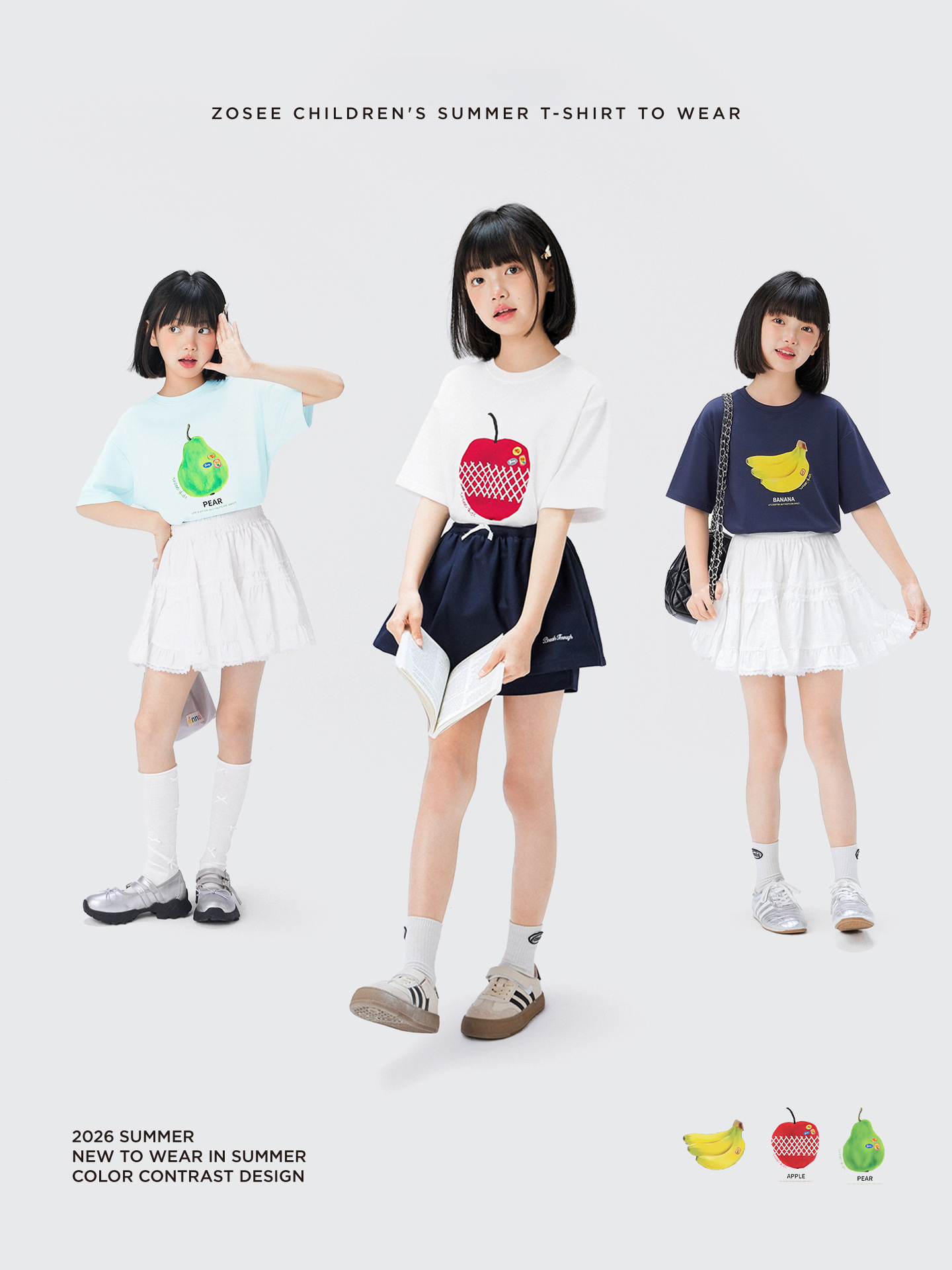 女童速乾水果涼感T